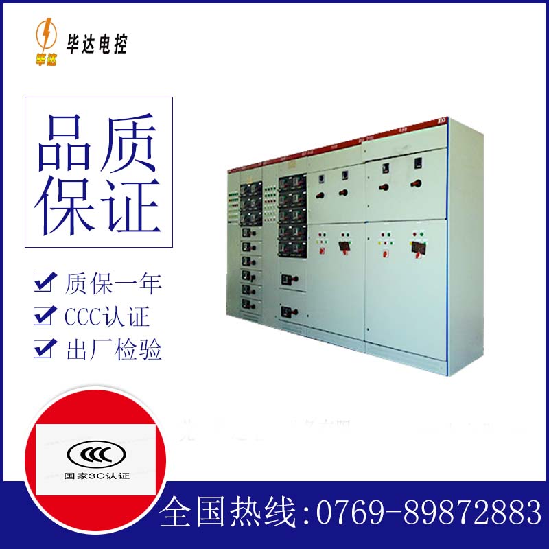 尼玛并网柜