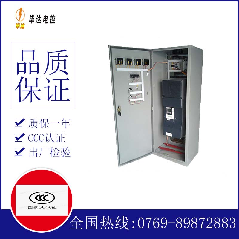 尼玛XL-21配电柜